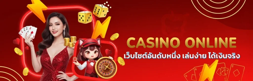 ทาง เข้า สล็อต เป๋าตุง