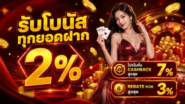 สล็อตเป๋าตุง login